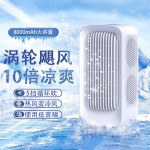 桌面电风扇空调扇制冷小风炮塔扇静音USB风扇台式便携充电办公宿舍摇头