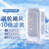 桌面电风扇空调扇制冷小风炮塔扇静音USB风扇台式便携充电办公宿舍摇头