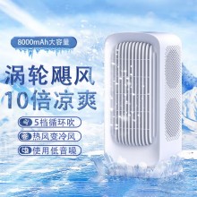 桌面电风扇空调扇制冷小风炮塔扇静音USB风扇台式便携充电办公宿舍摇头