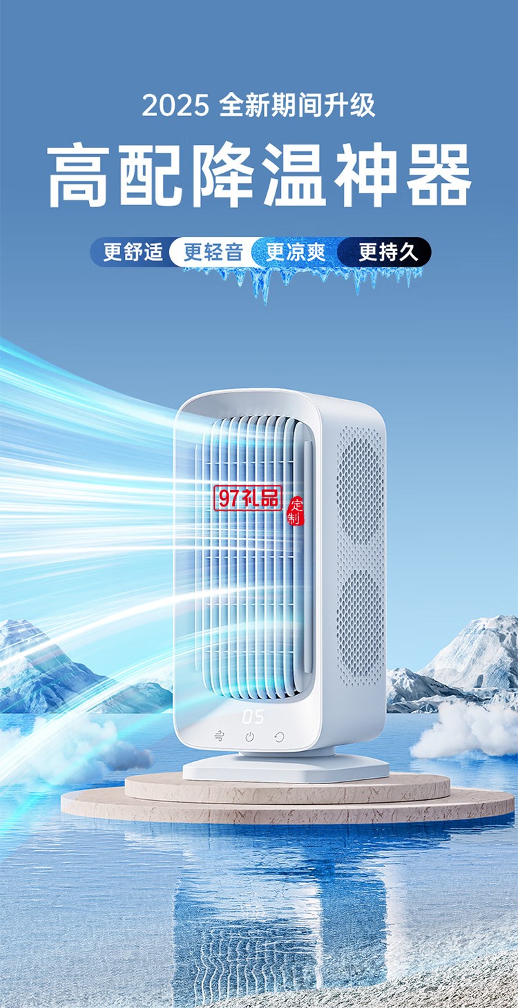 桌面电风扇空调扇制冷小风炮塔扇静音USB风扇台式便携充电办公宿舍摇头