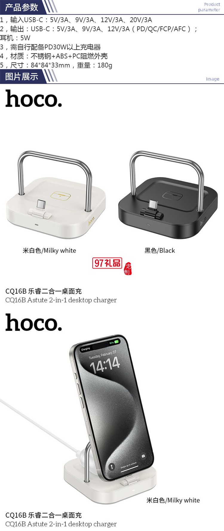 乐睿二合一桌面充适用于耳机充电