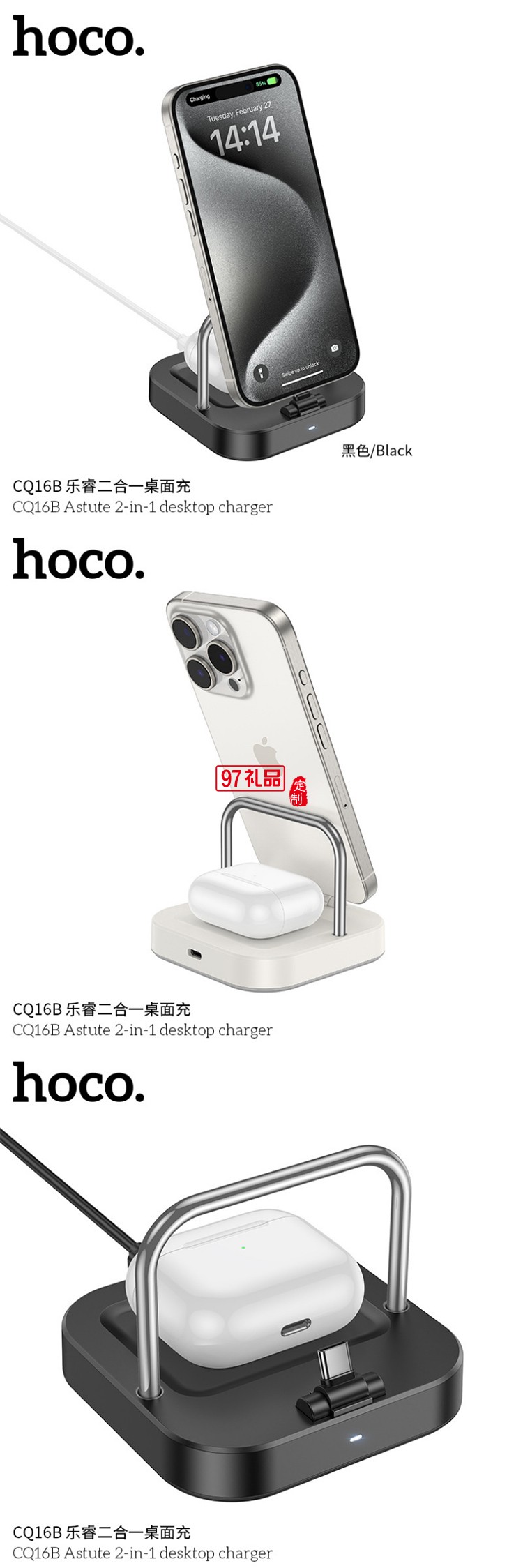 乐睿二合一桌面充适用于耳机充电