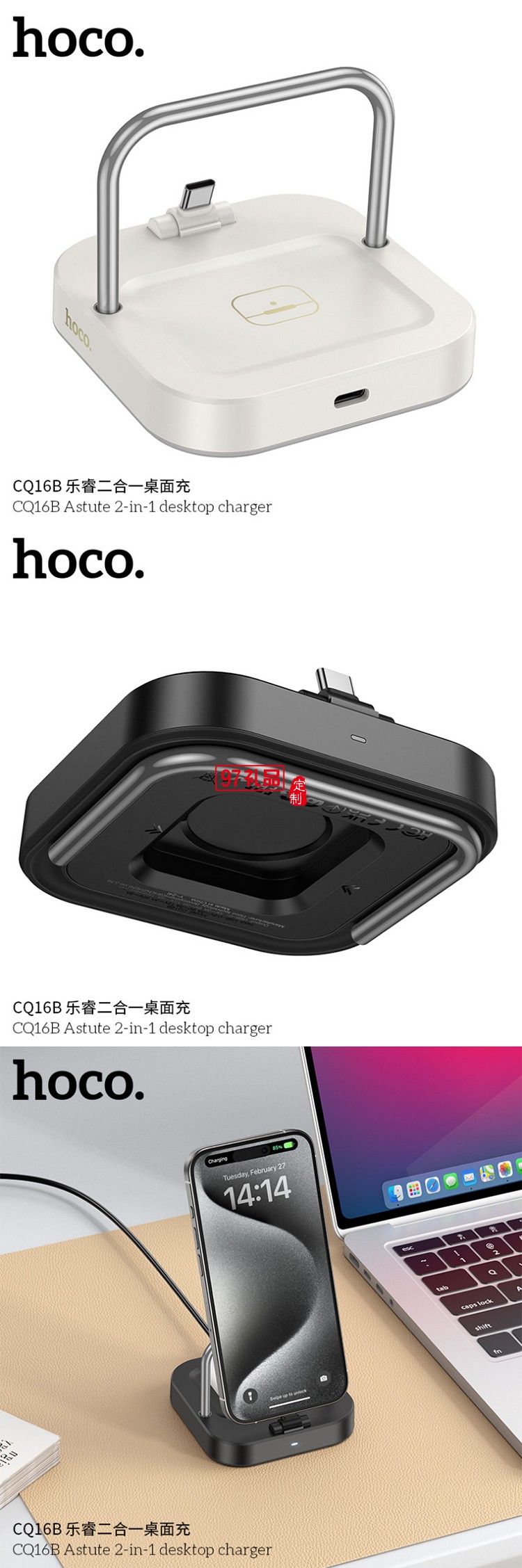 乐睿二合一桌面充适用于耳机充电