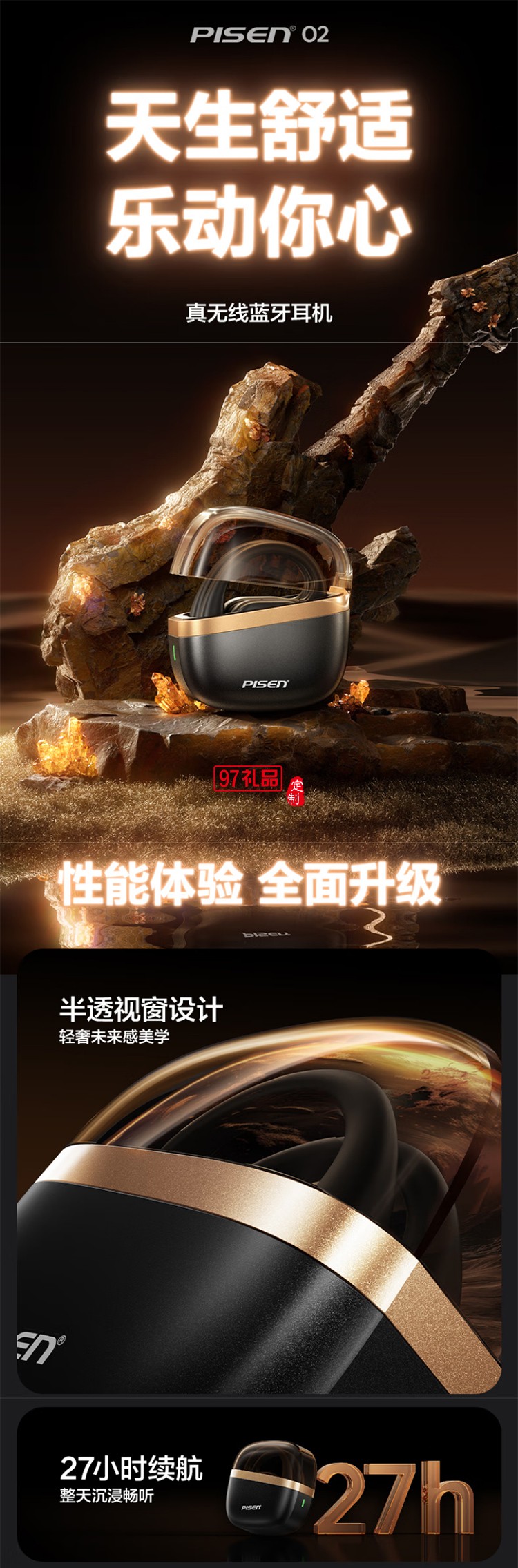 真无线蓝牙耳机 开放式无线蓝牙耳机 不入耳挂耳式运动耳机 长续航智能