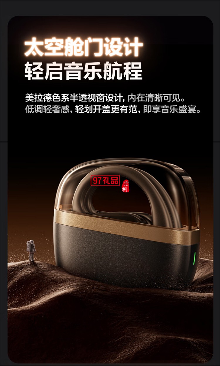 真无线蓝牙耳机 开放式无线蓝牙耳机 不入耳挂耳式运动耳机 长续航智能