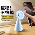 磁吸支架 Magsafe手机支架可旋转桌面便捷直播