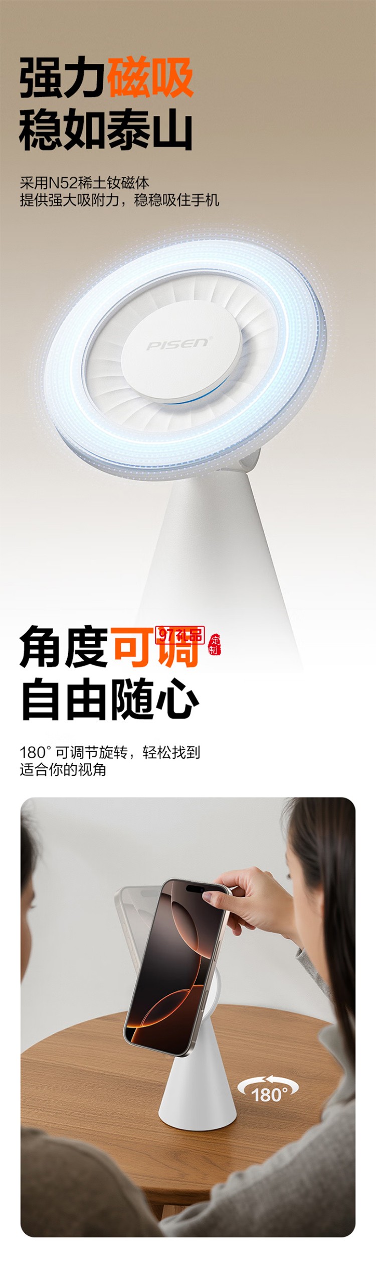 磁吸支架 Magsafe手机支架可旋转桌面便捷直播
