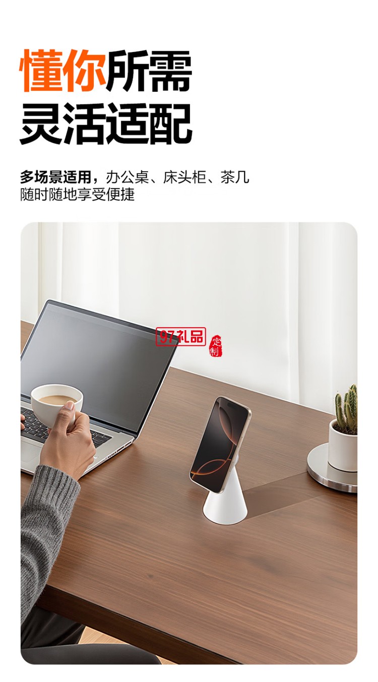 磁吸支架 Magsafe手机支架可旋转桌面便捷直播