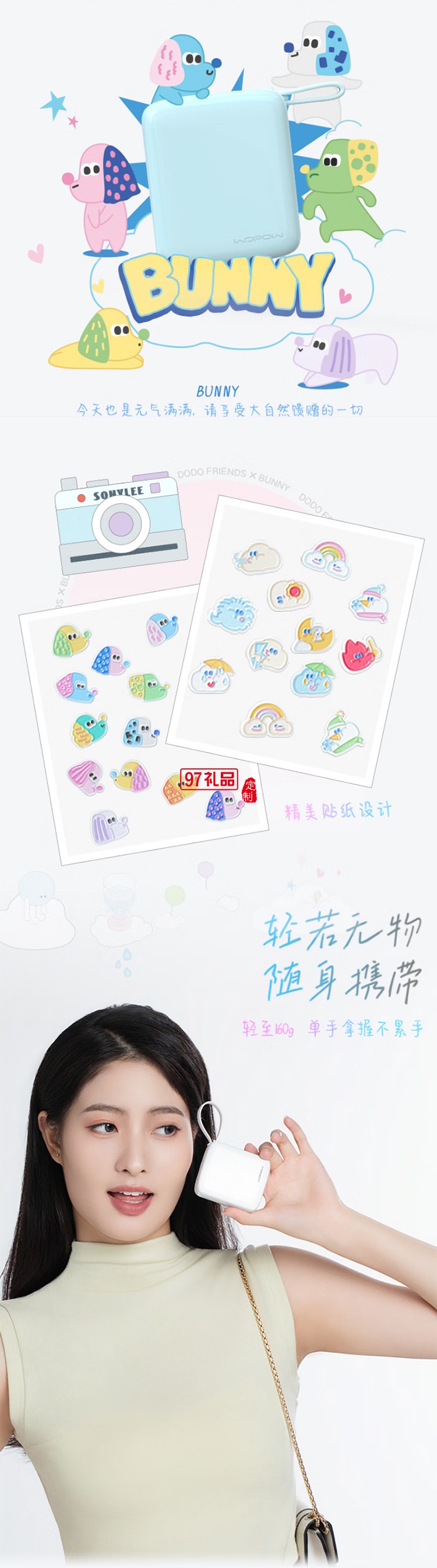 小方糖充电宝10000毫安 PD22.5W快充 便携小巧自带线移动电源