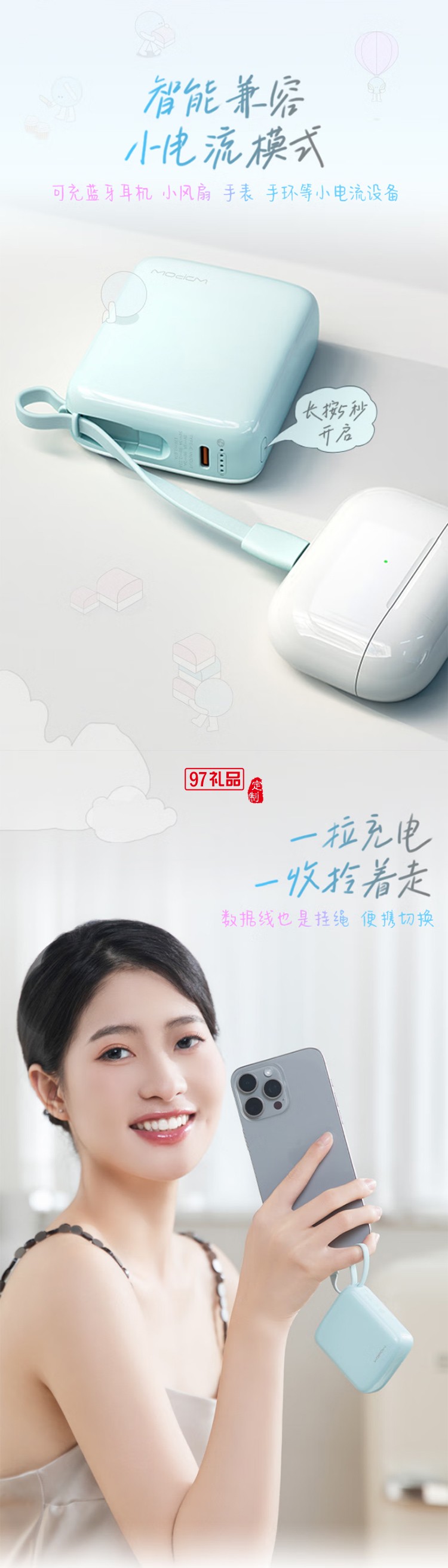 小方糖充电宝10000毫安 PD22.5W快充 便携小巧自带线移动电源