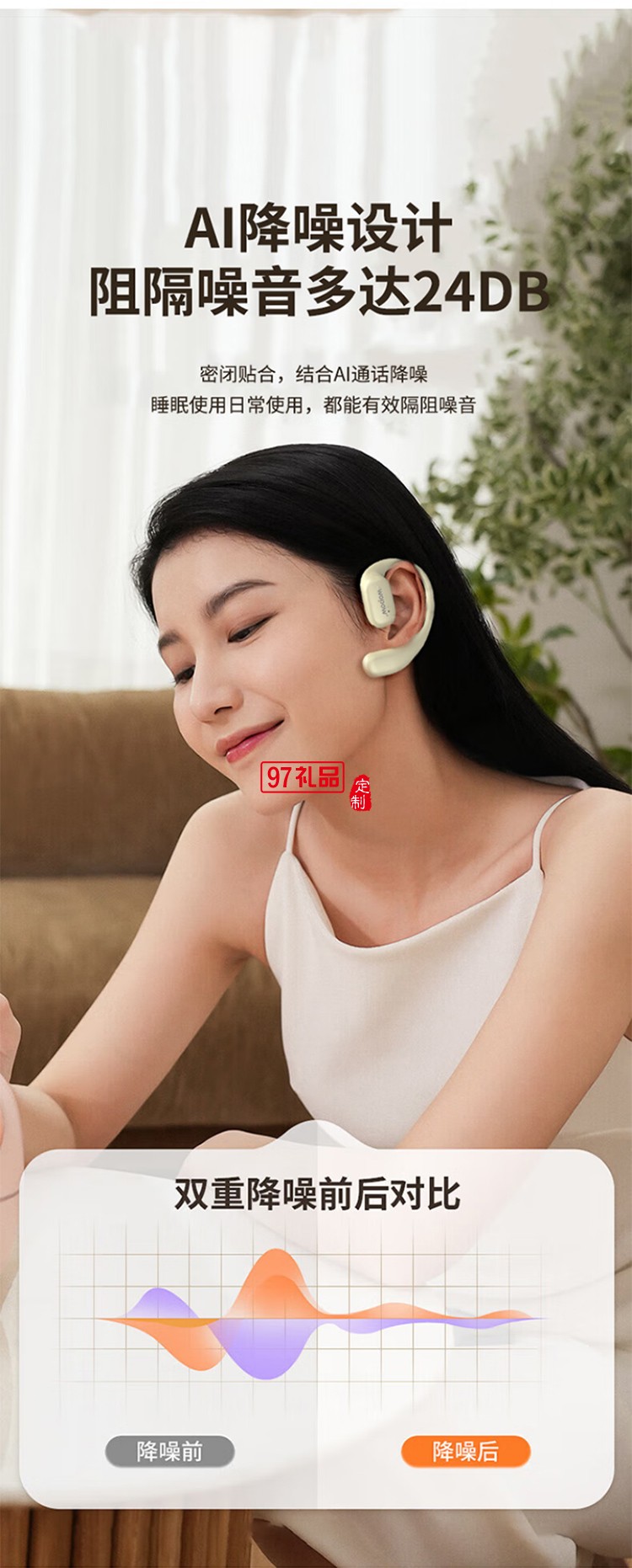 挂耳式耳机运动续航时间长音效好小巧便携蓝牙5.3久戴不痛适用于华为苹果