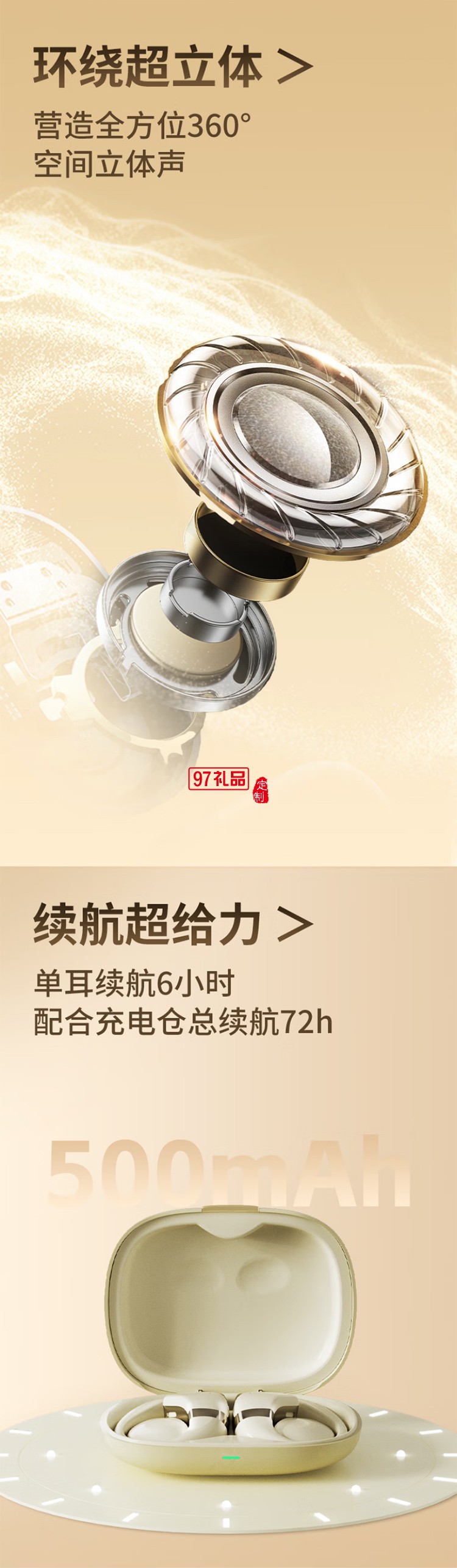 挂耳式蓝牙耳机开放式真无线不入耳运动跑步骑行通话降噪游戏耳机适用苹果