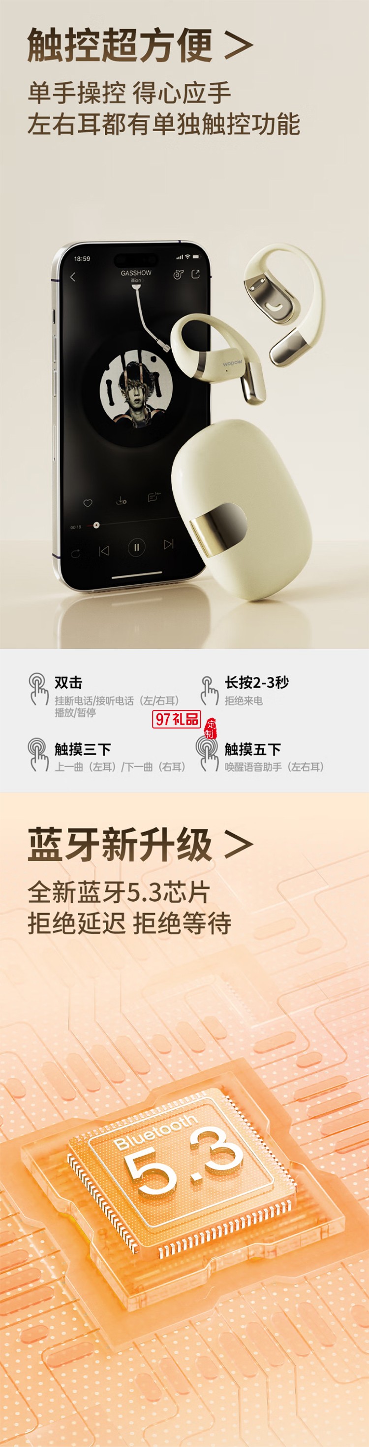 挂耳式蓝牙耳机开放式真无线不入耳运动跑步骑行通话降噪游戏耳机适用苹果