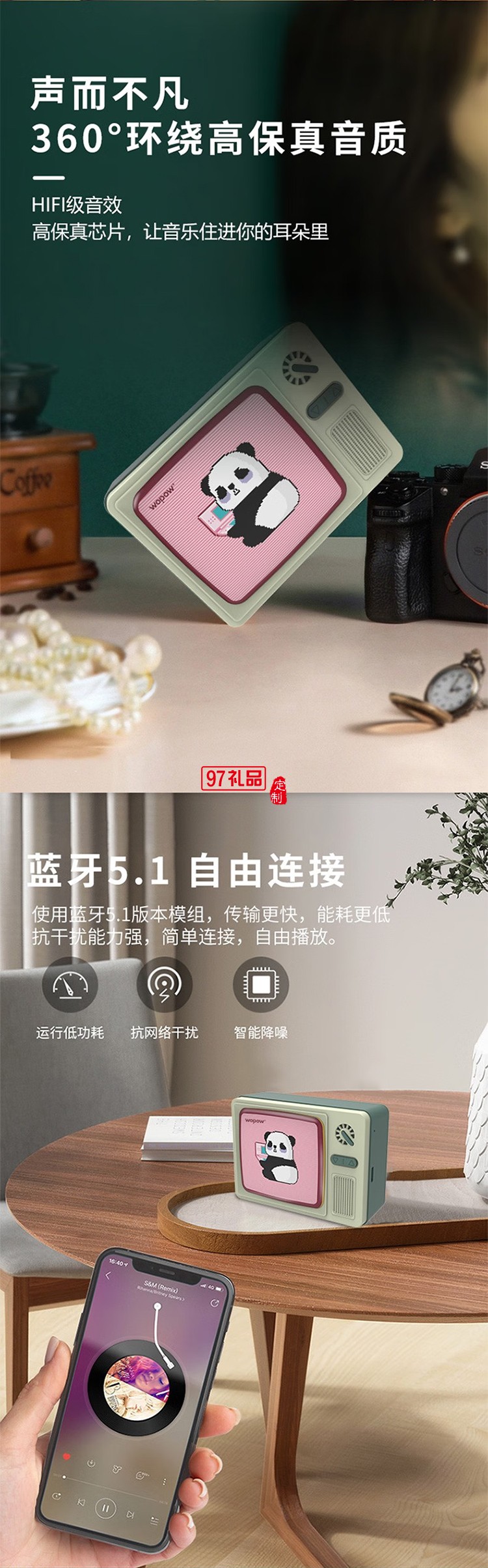 熊猫电视复古蓝牙小音箱HIFI级音效续航时间长小巧便携情人节生日礼物