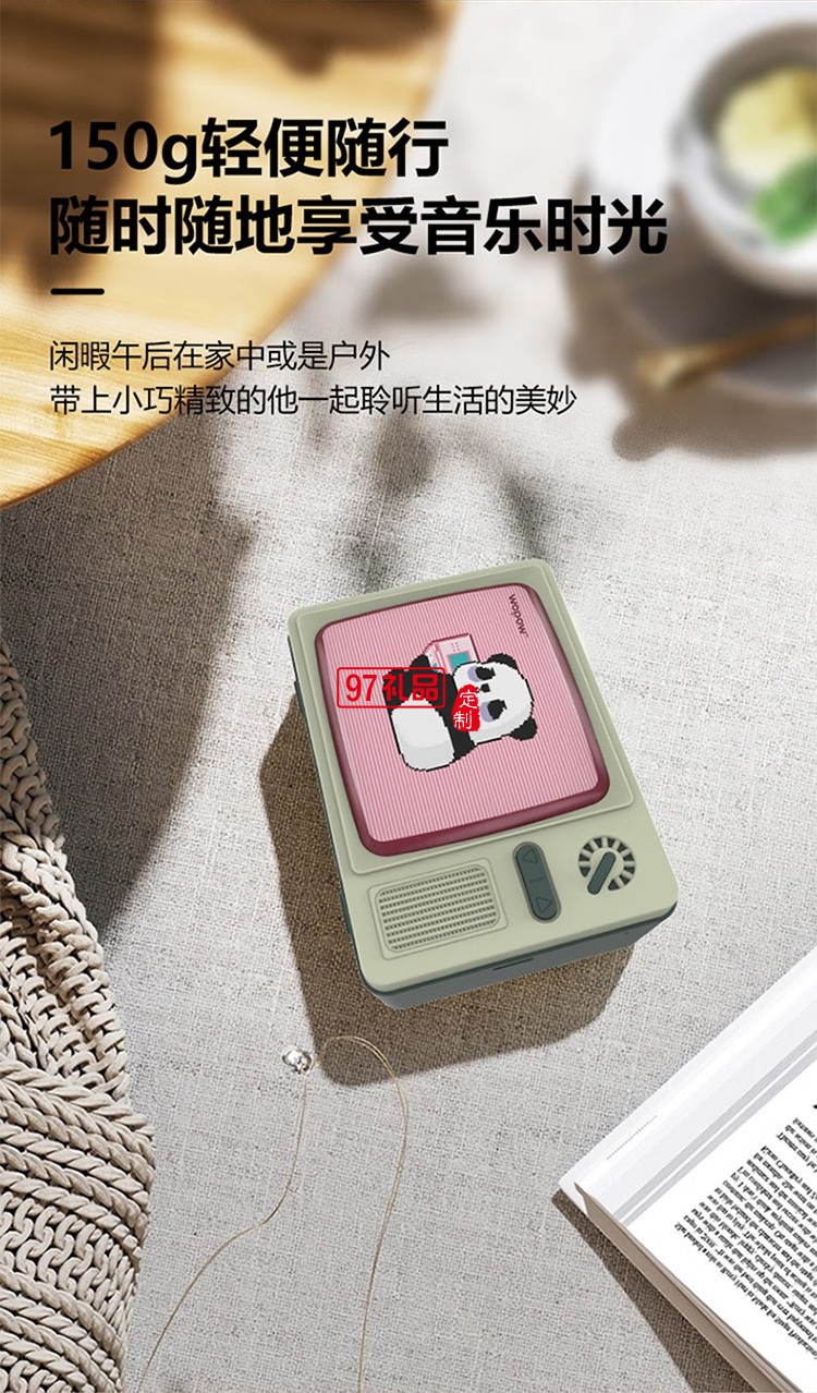 熊猫电视复古蓝牙小音箱HIFI级音效续航时间长小巧便携情人节生日礼物