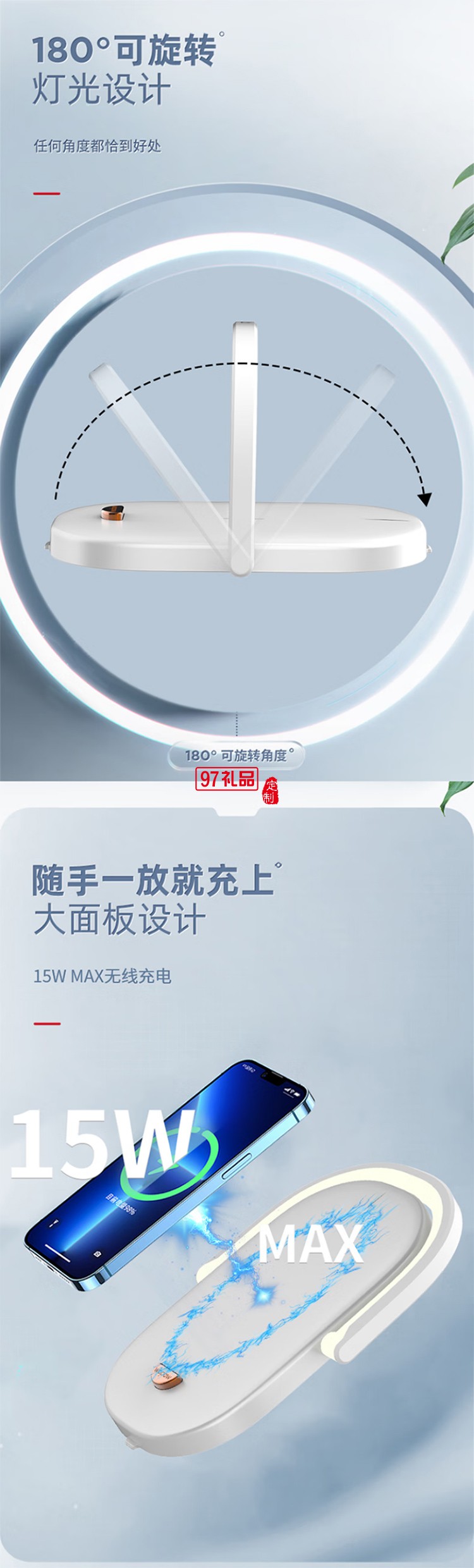 沃品WOPOW 无线充电夜灯