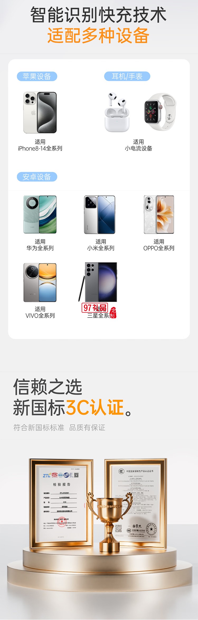 小冰晶30W氮化镓充电器 超低温冰点快充头type-c线适用苹果