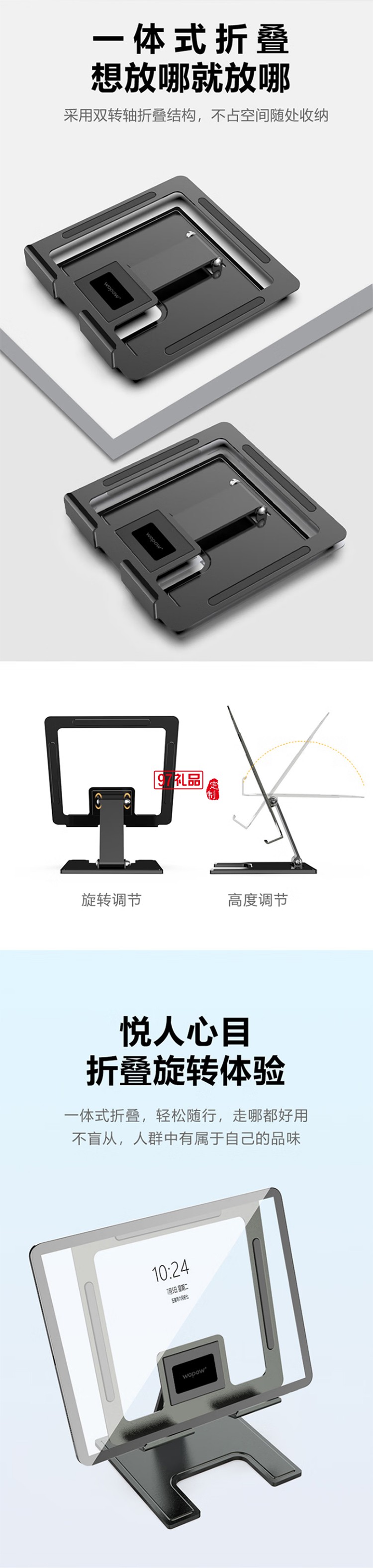 支架桌面适用于平板电脑升降式直播看剧办公上网课