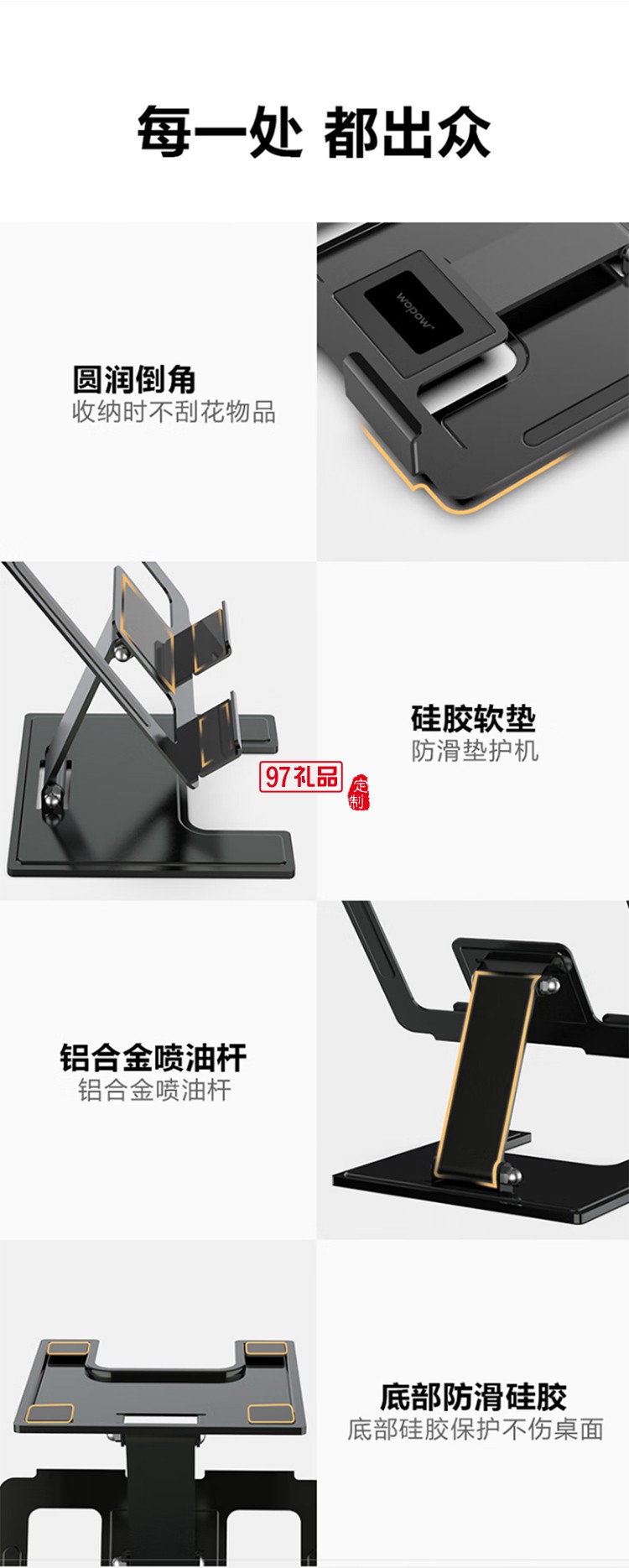 支架桌面适用于平板电脑升降式直播看剧办公上网课