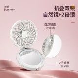 手持风扇化妆镜风扇 随身便携迷你折叠小风扇轻音低噪桌面宿舍外出风扇化妆