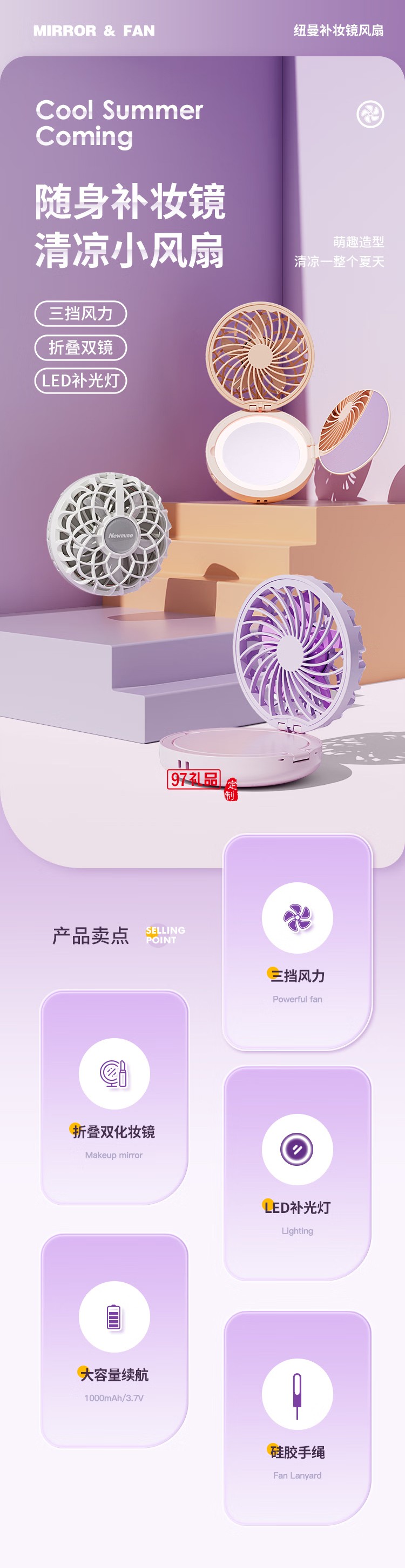 手持风扇化妆镜风扇 随身便携迷你折叠小风扇轻音低噪桌面宿舍外出风扇化妆