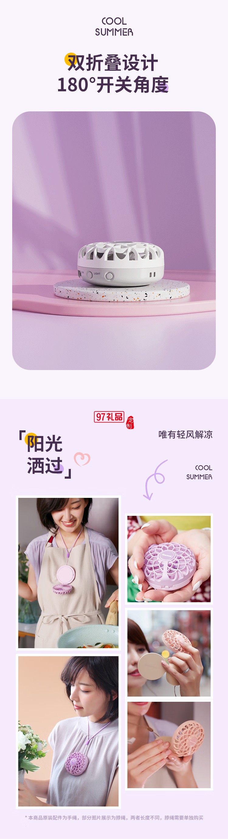 手持风扇化妆镜风扇 随身便携迷你折叠小风扇轻音低噪桌面宿舍外出风扇化妆