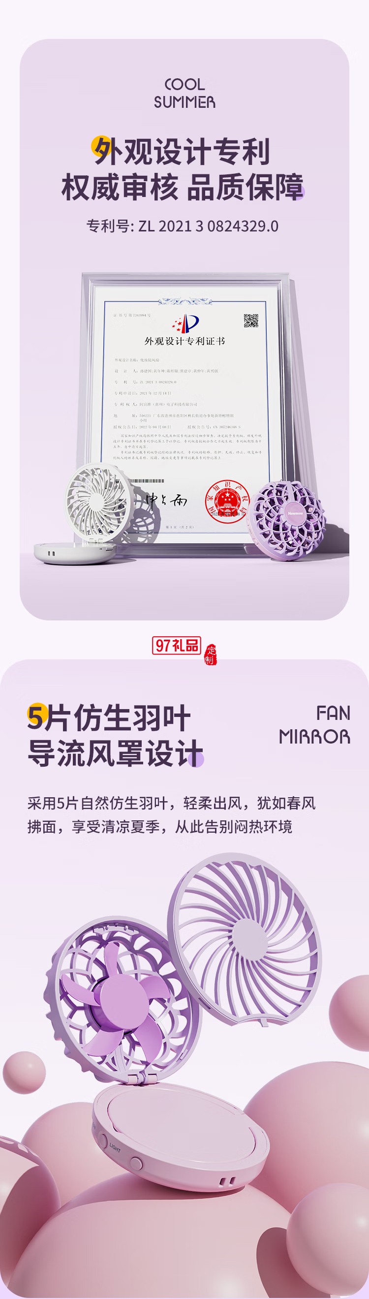 手持风扇化妆镜风扇 随身便携迷你折叠小风扇轻音低噪桌面宿舍外出风扇化妆