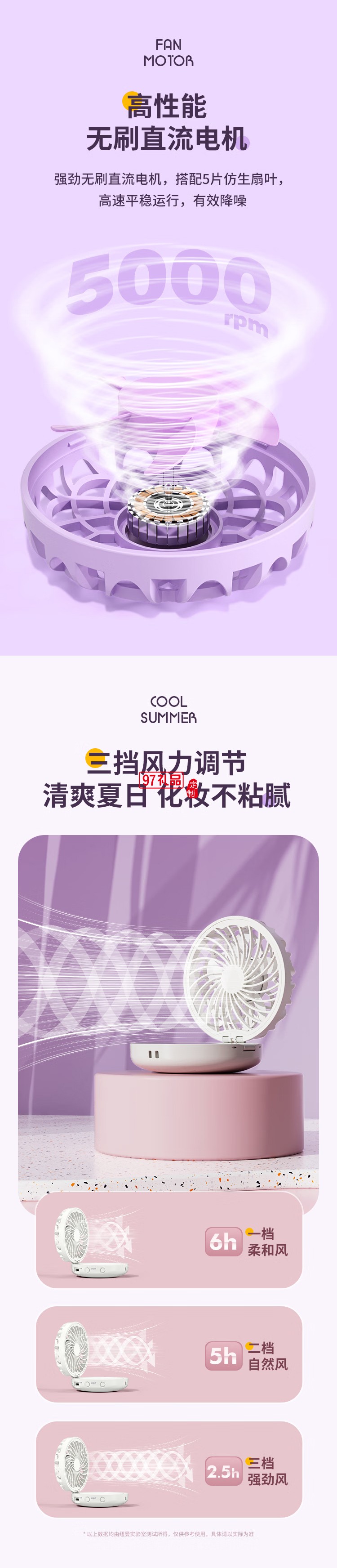 手持风扇化妆镜风扇 随身便携迷你折叠小风扇轻音低噪桌面宿舍外出风扇化妆