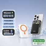 AL58 超薄磁吸充电宝10000毫安MagSafe无线快充PD20W