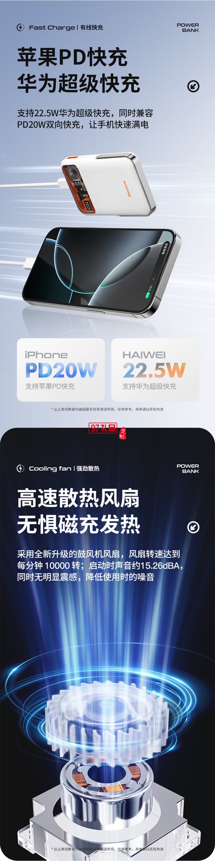 AL58 超薄磁吸充电宝10000毫安MagSafe无线快充PD20W