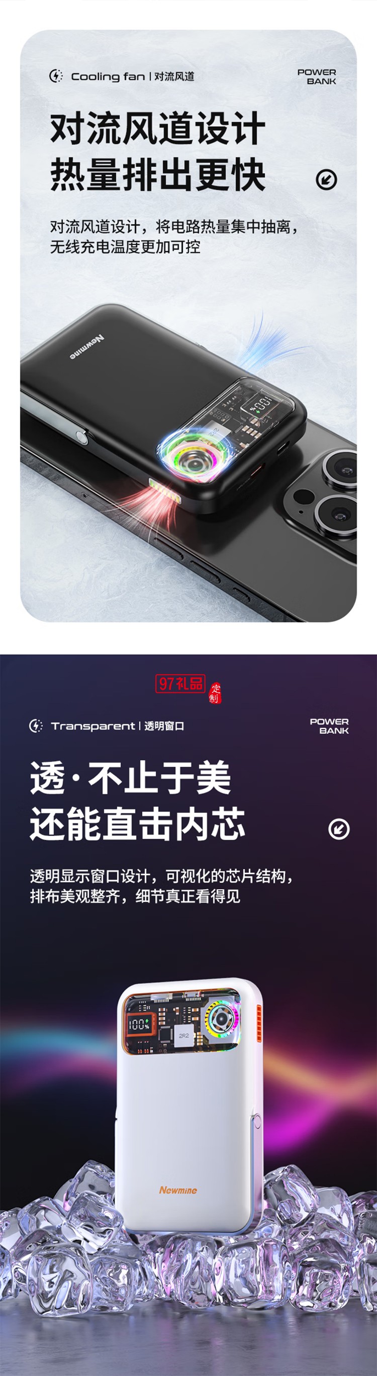 AL58 超薄磁吸充电宝10000毫安MagSafe无线快充PD20W