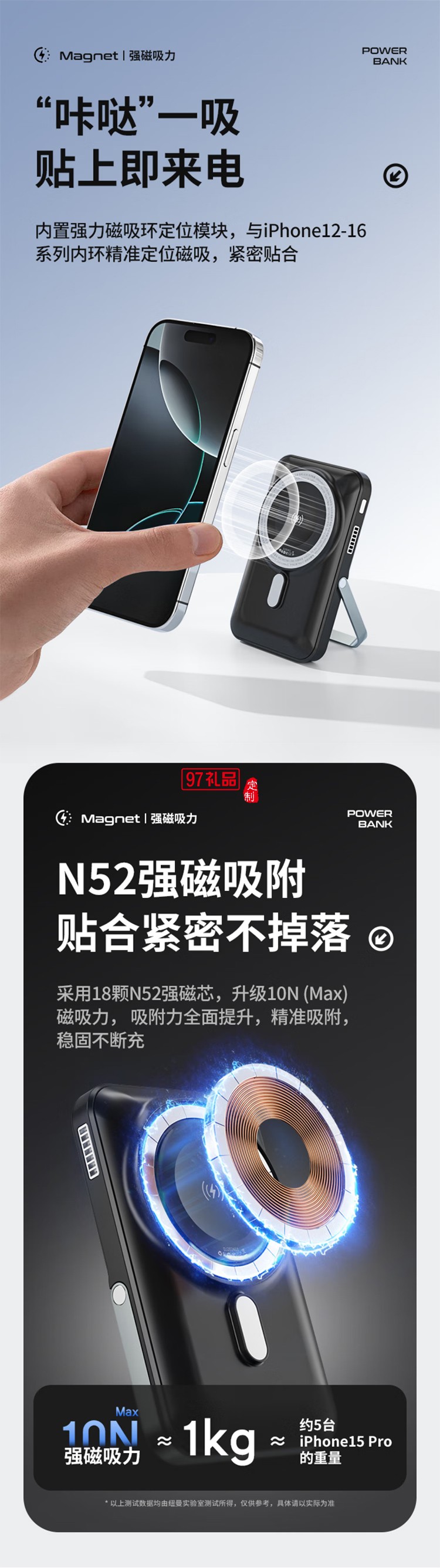AL58 超薄磁吸充电宝10000毫安MagSafe无线快充PD20W