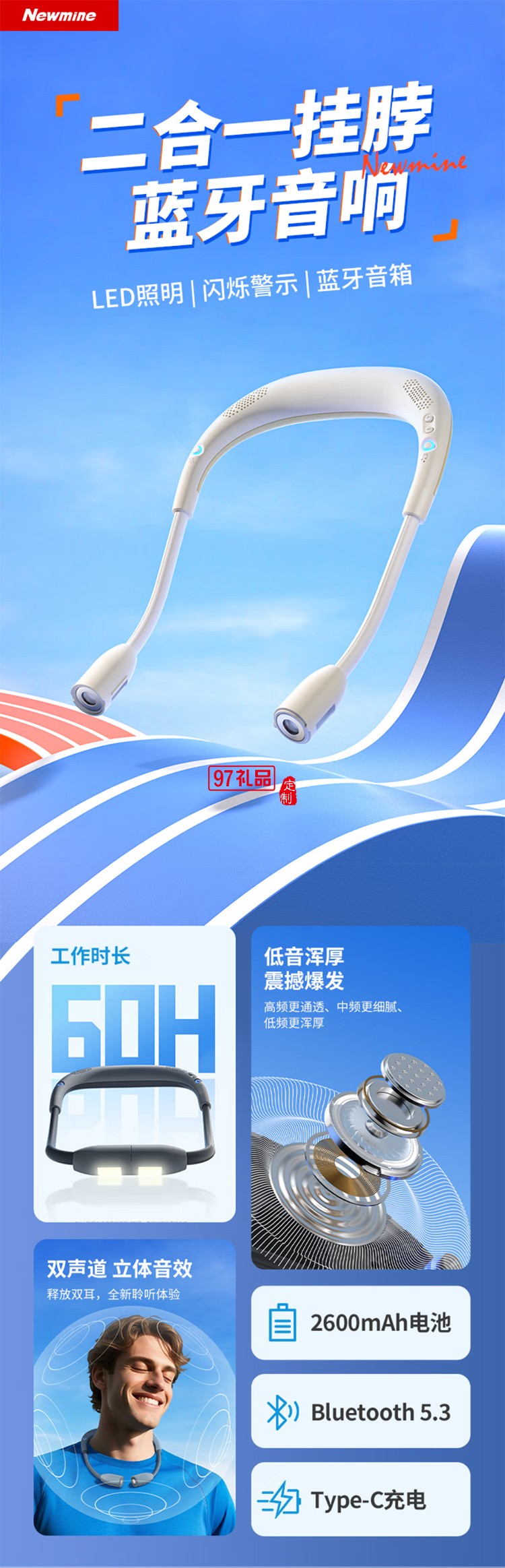无线蓝牙音箱挂脖式颈挂式户外运动骑行照明警示夜行应急灯音响小型家用便携