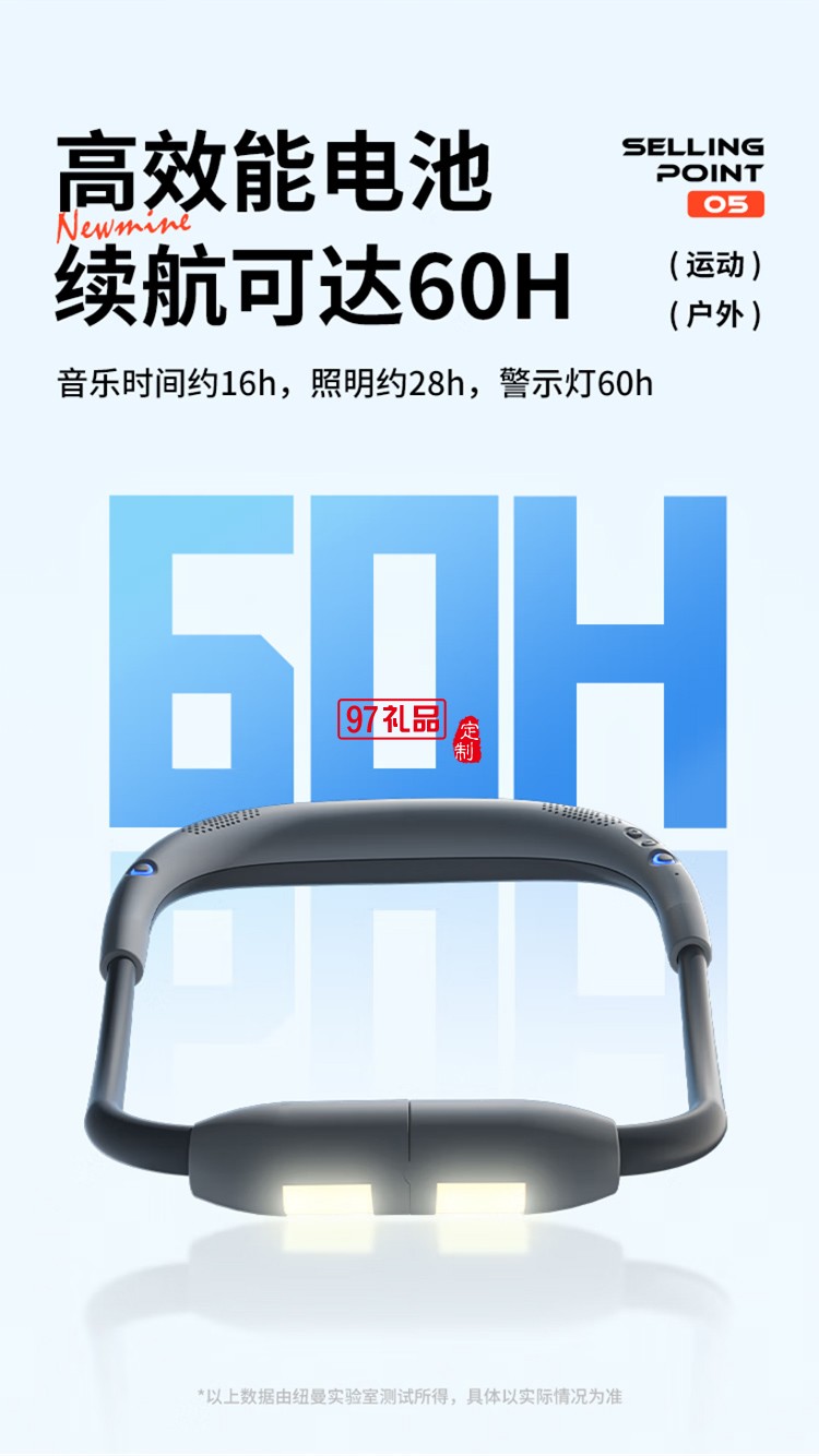 无线蓝牙音箱挂脖式颈挂式户外运动骑行照明警示夜行应急灯音响小型家用便携