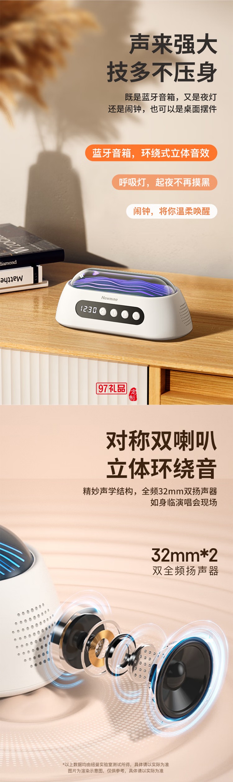 无线蓝牙音箱白噪音音响迷你便携式时钟音响催助睡眠舒缓压力闹钟音响苹果