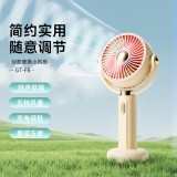 创意便捷手持桌面角度自由调节多档可调小风扇 GT-F5 500mAh