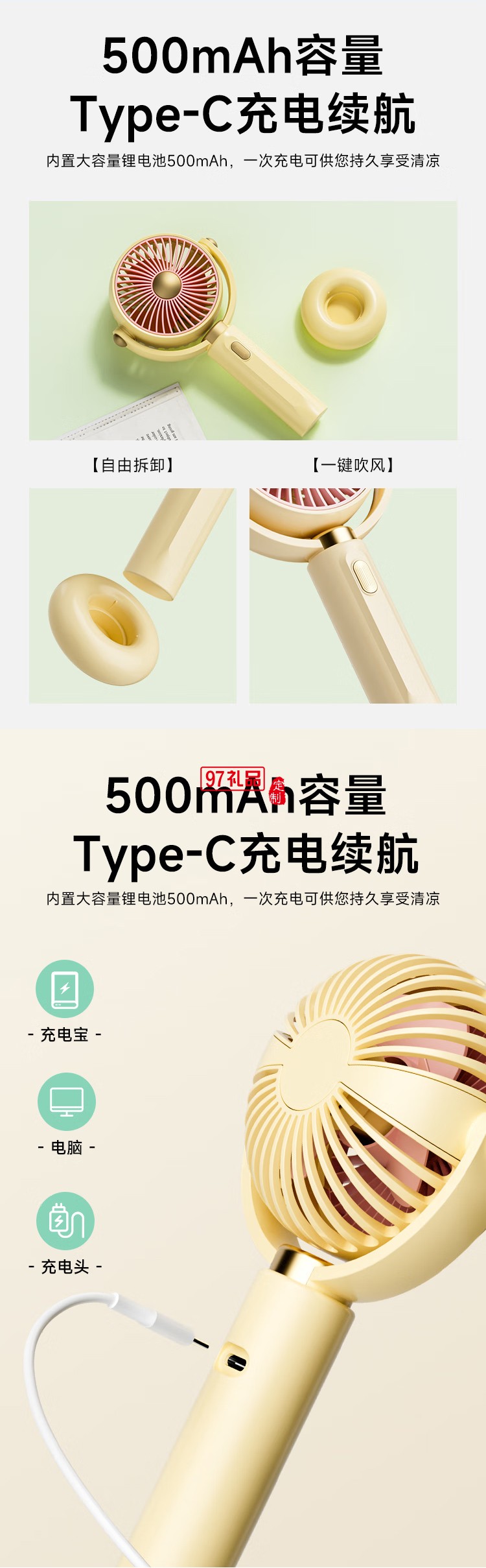 创意便捷手持桌面角度自由调节多档可调小风扇 GT-F5 500mAh