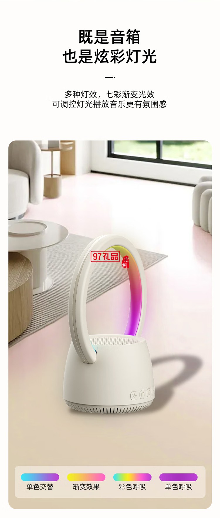  K歌蓝牙音箱 好看又好听 HIFI音质 多彩灯效、灵动视觉盛宴 