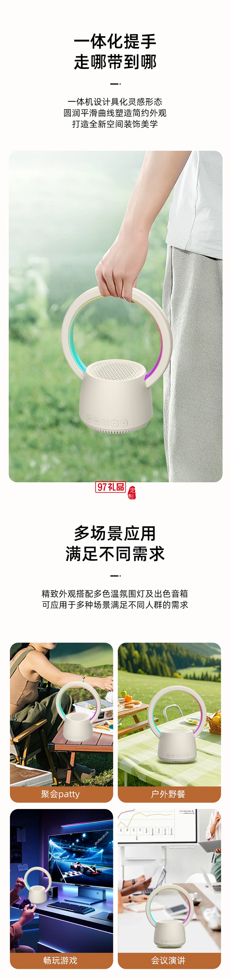 K歌蓝牙音箱 好看又好听 HIFI音质 多彩灯效、灵动视觉盛宴 