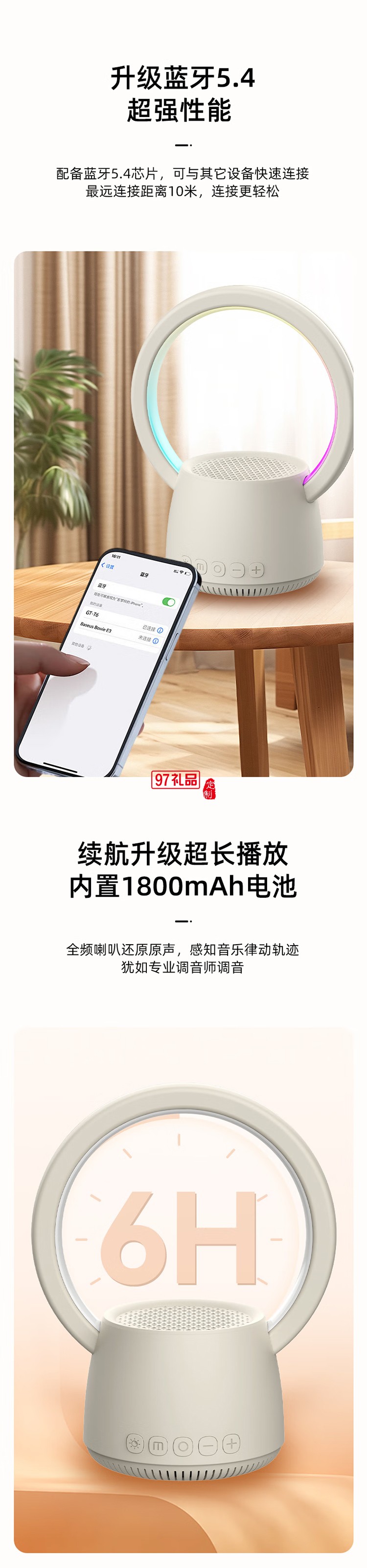  K歌蓝牙音箱 好看又好听 HIFI音质 多彩灯效、灵动视觉盛宴 