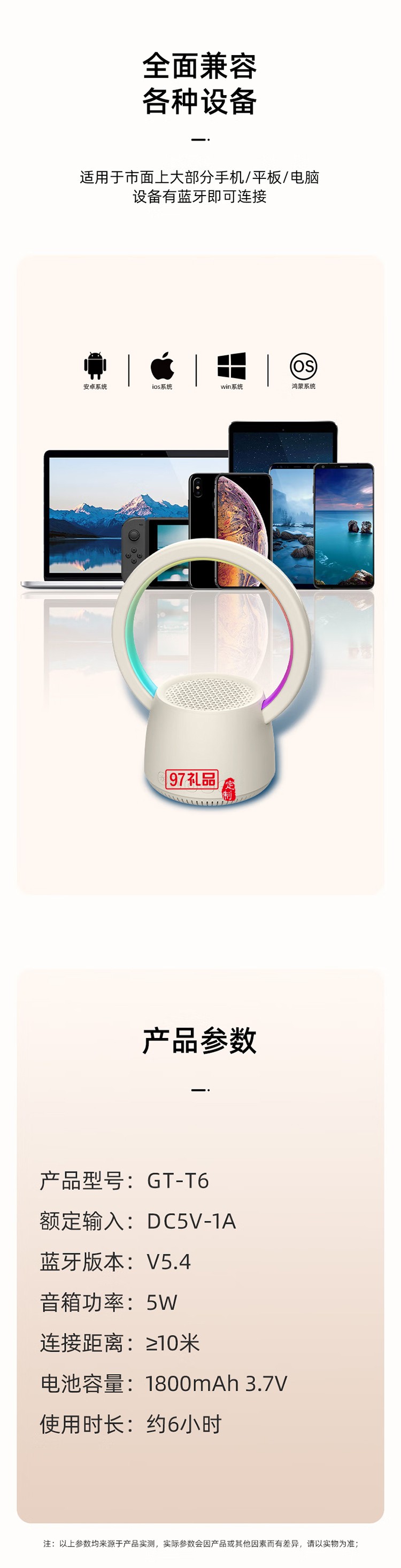  K歌蓝牙音箱 好看又好听 HIFI音质 多彩灯效、灵动视觉盛宴 