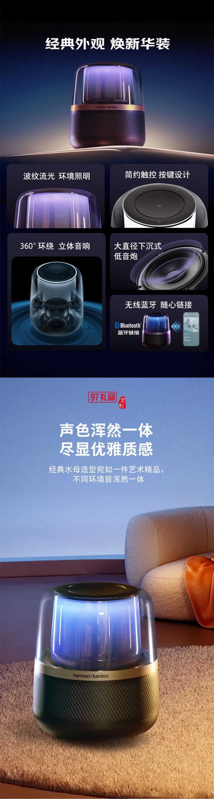 音乐曜石 蓝牙音箱 电脑桌面仿水晶琉璃4音响材质HIFI氛围灯
