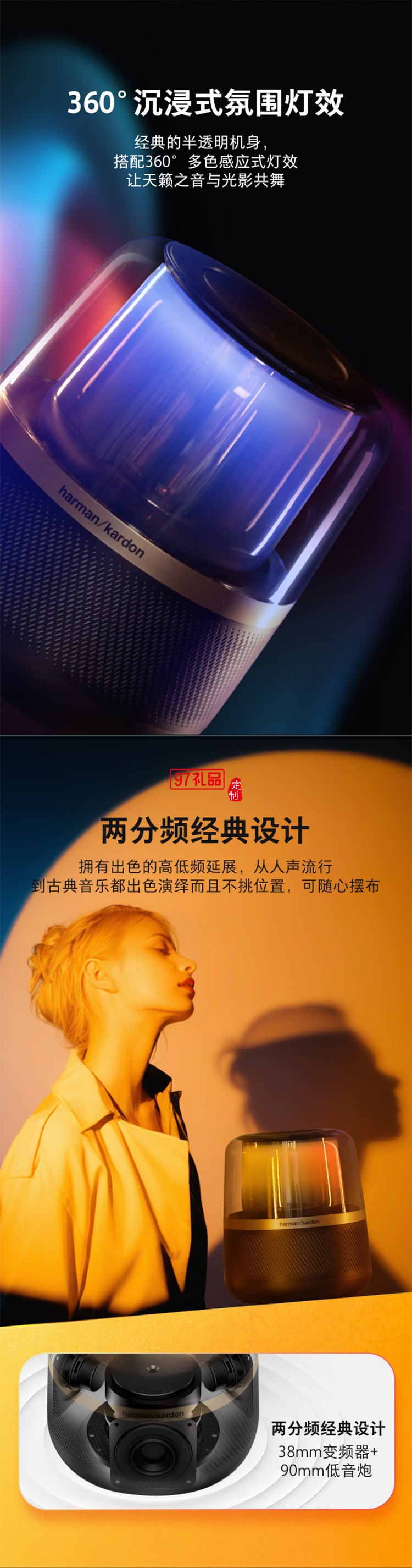音乐曜石 蓝牙音箱 电脑桌面仿水晶琉璃4音响材质HIFI氛围灯