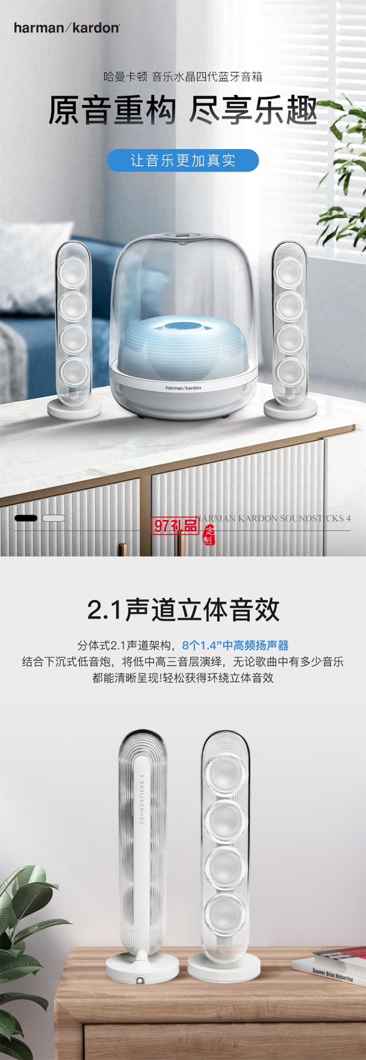 电脑音箱桌面蓝牙音箱氛围灯音响生日礼物