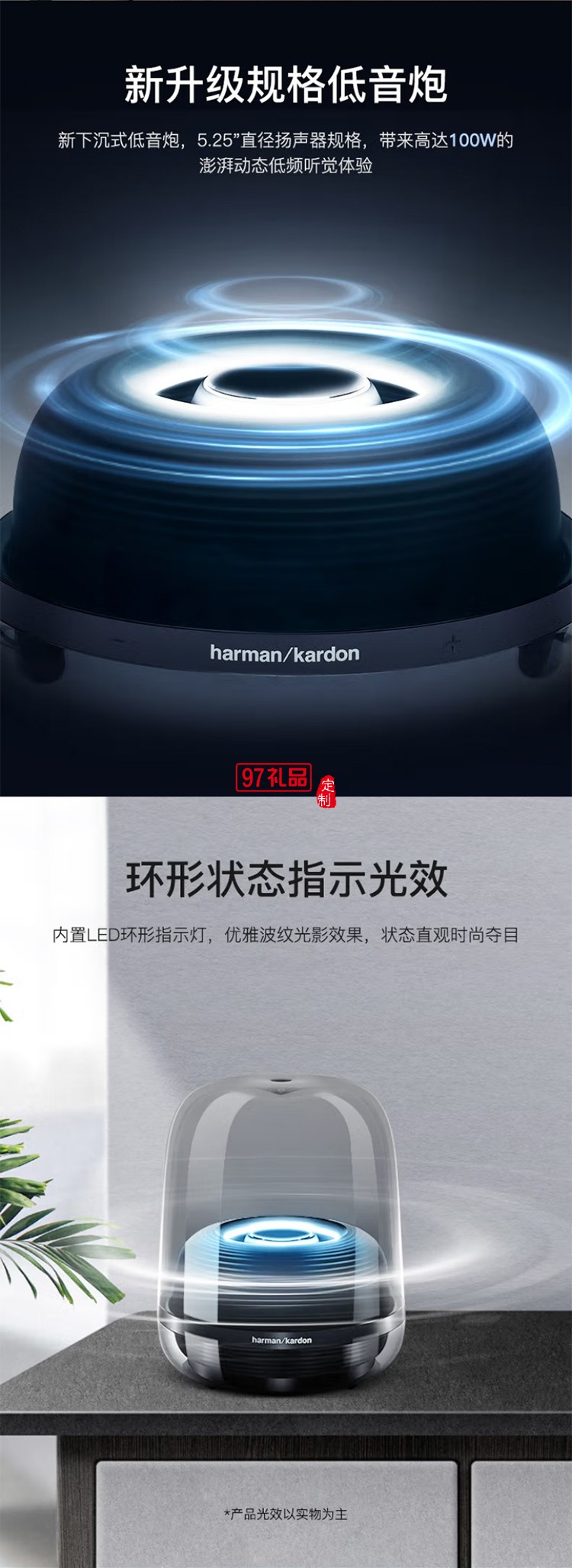 电脑音箱桌面蓝牙音箱氛围灯音响生日礼物