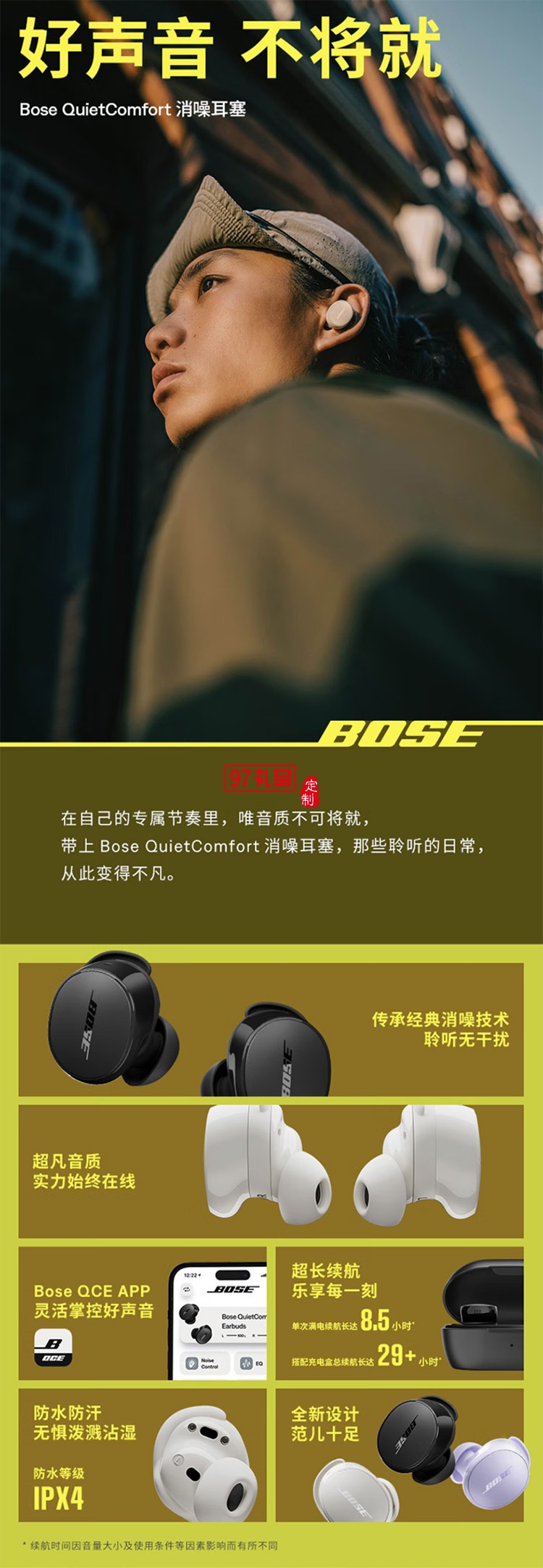 消噪耳塞(新一代小鲨)-经典黑 真无线蓝牙QC降噪耳机 超凡音质