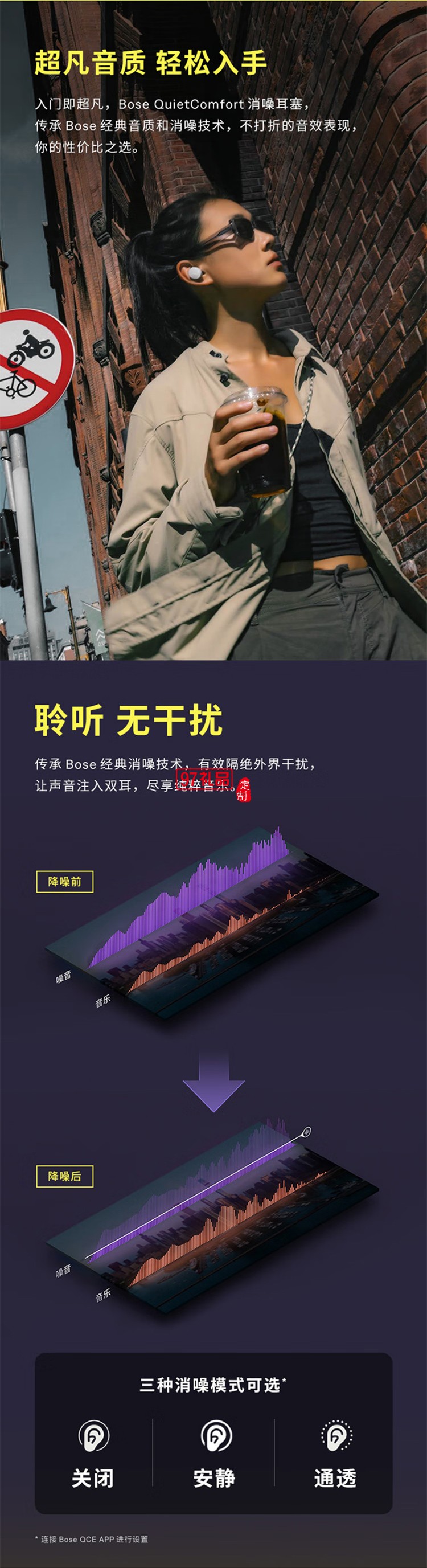 消噪耳塞(新一代小鲨)-经典黑 真无线蓝牙QC降噪耳机 超凡音质