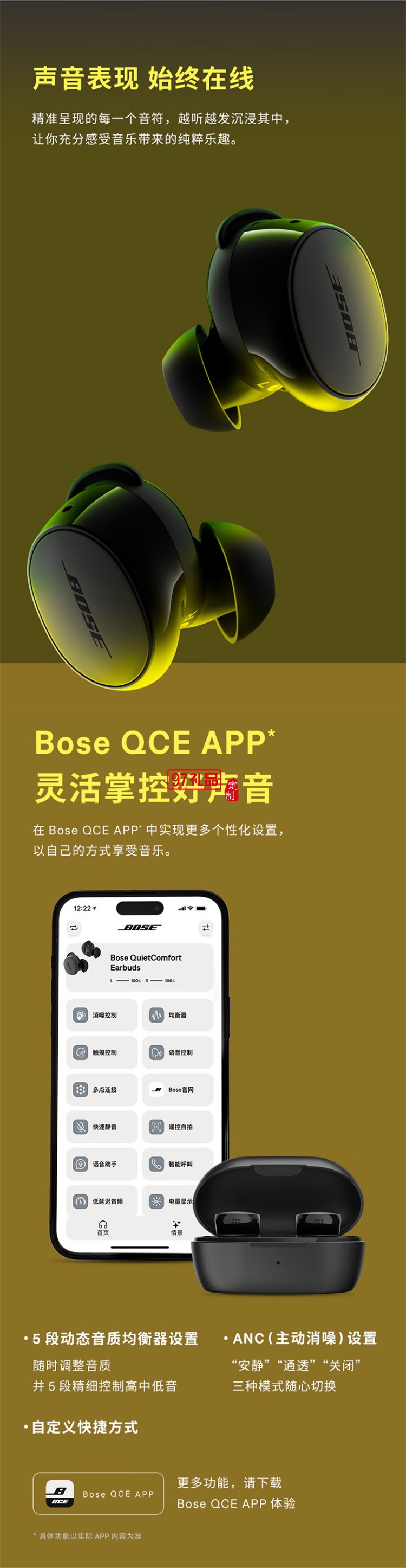 消噪耳塞(新一代小鲨)-经典黑 真无线蓝牙QC降噪耳机 超凡音质