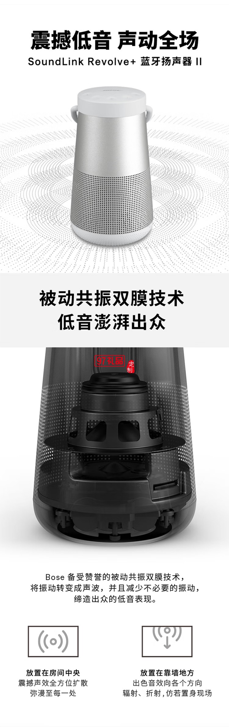 蓝牙音响II黑色360度环绕防水电脑桌面音响大水壶二代