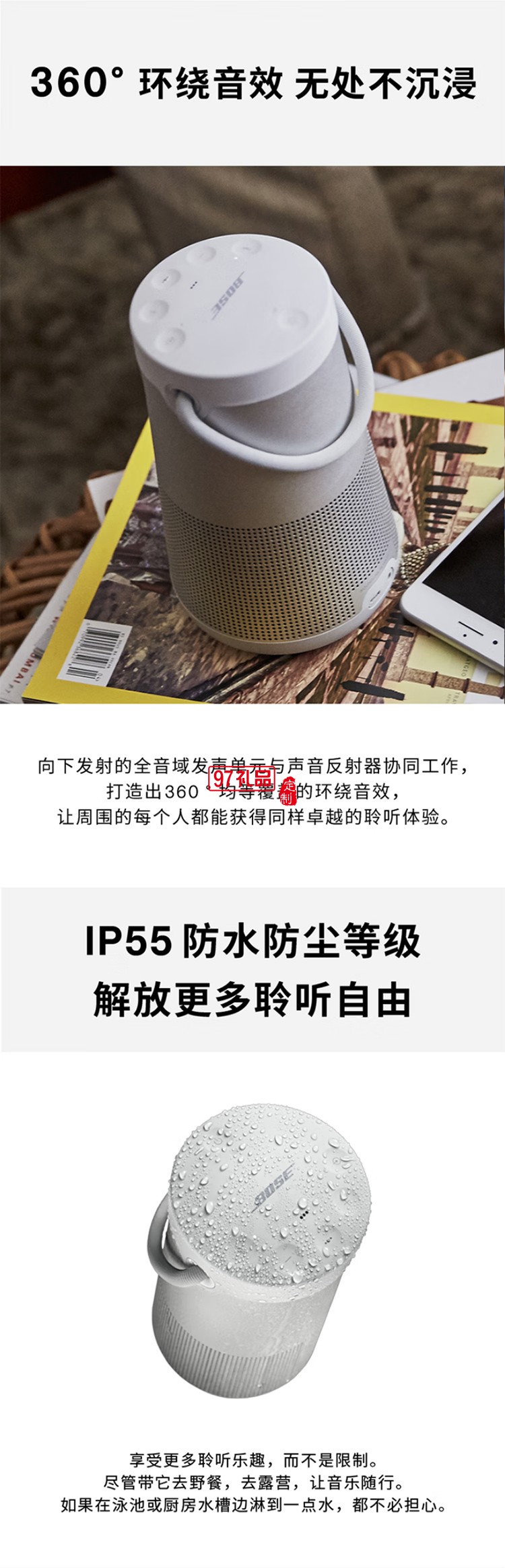 蓝牙音响II黑色360度环绕防水电脑桌面音响大水壶二代